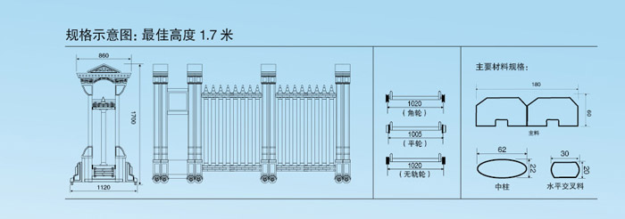 不銹鋼伸縮門銀鷹一號(hào)