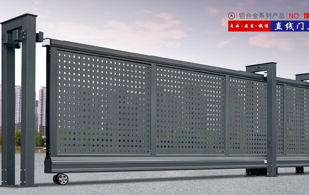 電動(dòng)伸縮門(mén)和平移門(mén)怎么選擇才好?