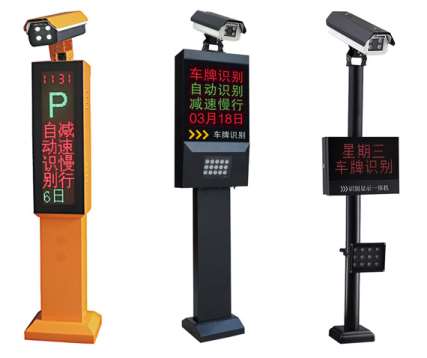 基于物聯(lián)網(wǎng)的高效智能車牌識別系統(tǒng)