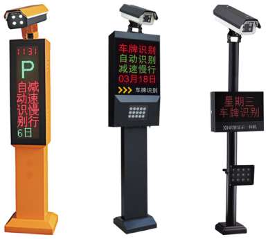 車輛識別系統(tǒng)的檢測方式