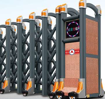 電動伸縮門的伸縮組件介紹